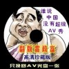 曾道中特开奖结果